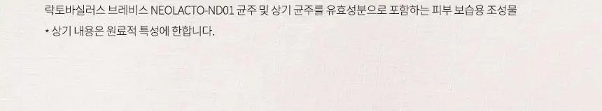 [NEW/수분광채/청담샵 추천] 헤슬 쏙보습 쌀 세럼 미스트 150ml 상세페이지 24